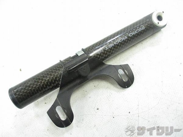 携帯ポンプ micro rocket CB