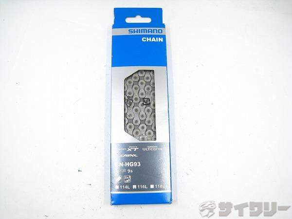 チェーン CN-HG93 9s　116L