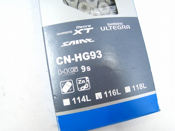 チェーン CN-HG93 9s　116L