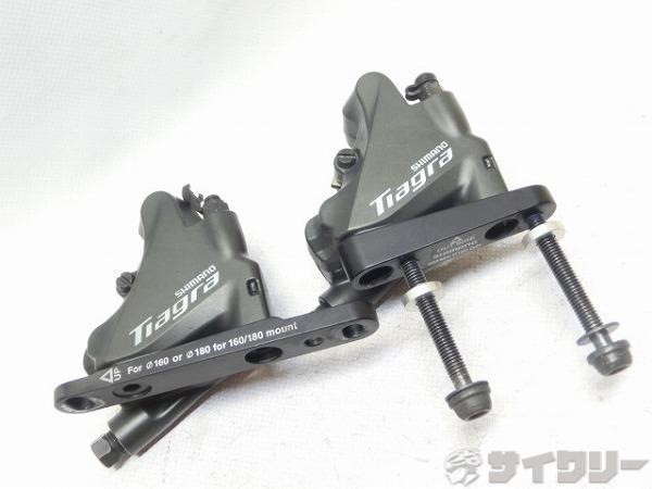 油圧ディスクキャリパ Tiagra BR-4720