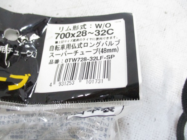 スーパーチューブ 700x28-32c 仏式/48mm