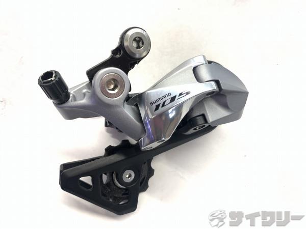 リアディレイラー RD-R7000 105 SS 11s シルバー 