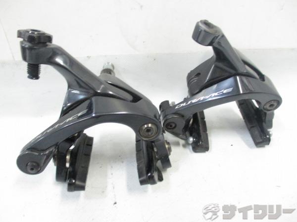 サイドプルブレーキセット BR-R9100 DURA-ACE※欠品あり 