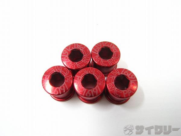 チェーンリングボルト ダブル用 アルミ レッド
