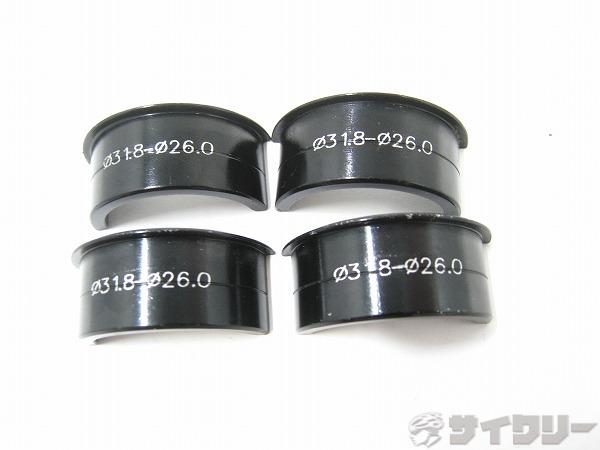 ハンドルシム 31.8-26.0mm