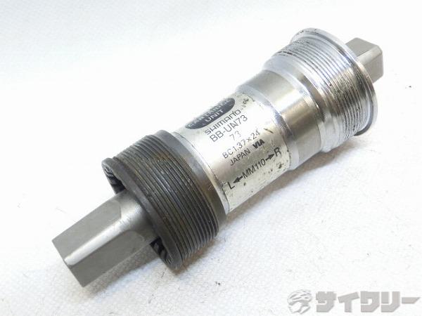 ボトムブラケット　BB-UN73 JIS/73mm/110mm