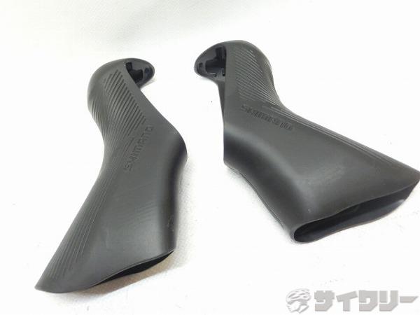 ブラケットカバー　ST-R9250用
