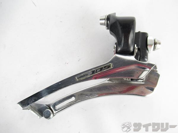 フロントディレイラー　FD-5700　105　2/10s対応　直付対応