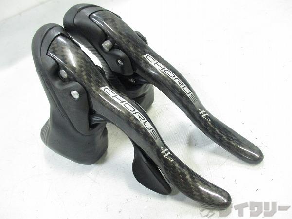 エルゴパワー CHORUS 2x11s