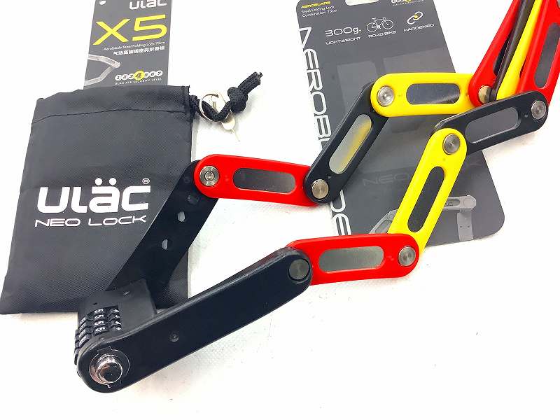 AEROBLADE LOCK
