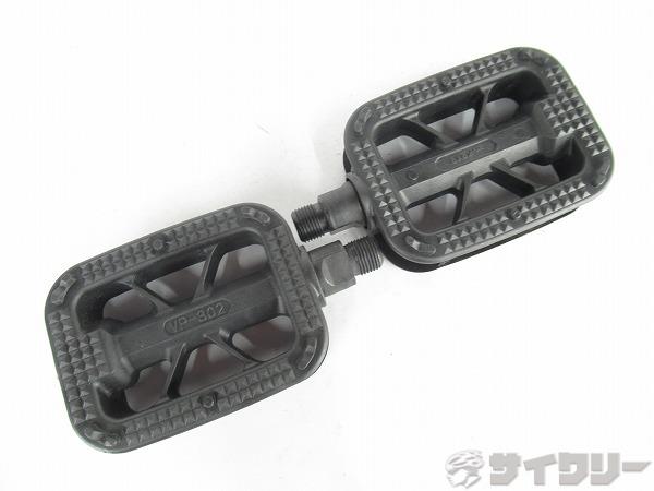 フラットペダル　VP-302　ブラック　樹脂製
