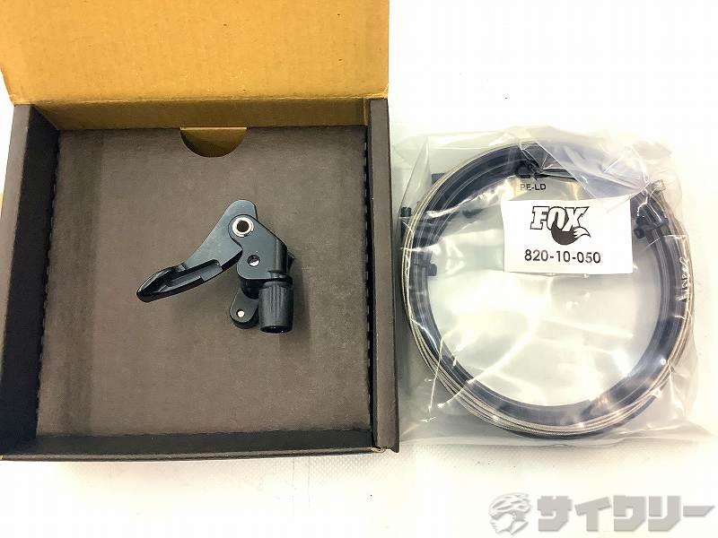TRANSFER REMOTE LEVER KIT