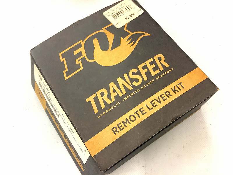 TRANSFER REMOTE LEVER KIT