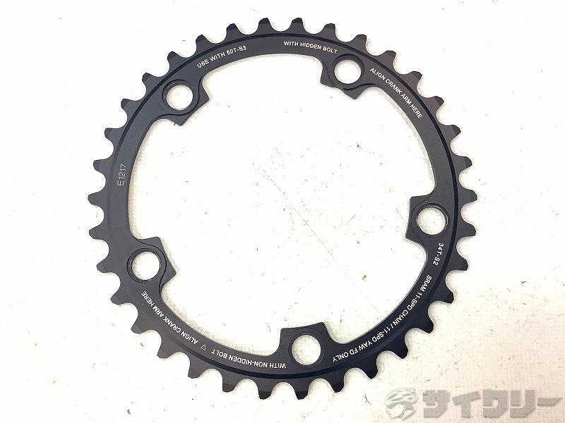 インナーチェーンリング 34T　PCD110　11SPD