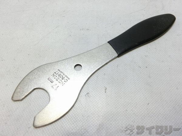 ハブコーンレンチ C-505 17mm