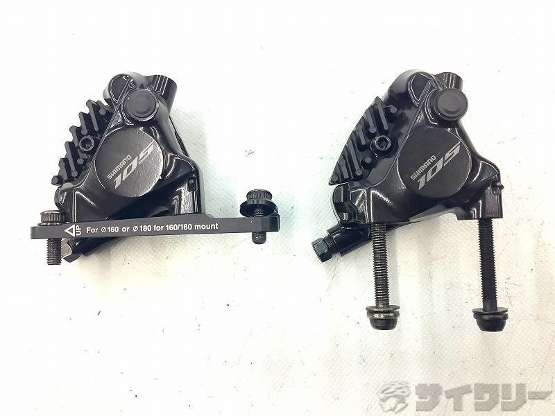 ディスクブレーキ 105 BR-R7170　前後セット