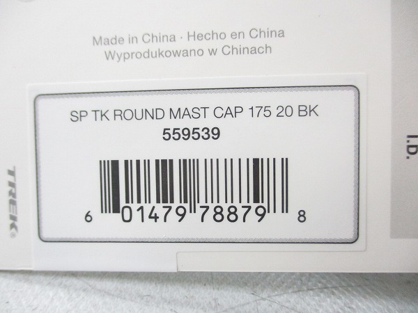 ラウンドシートマストキャップ ROUND SEAT CAP 175mmx20mm ブラック