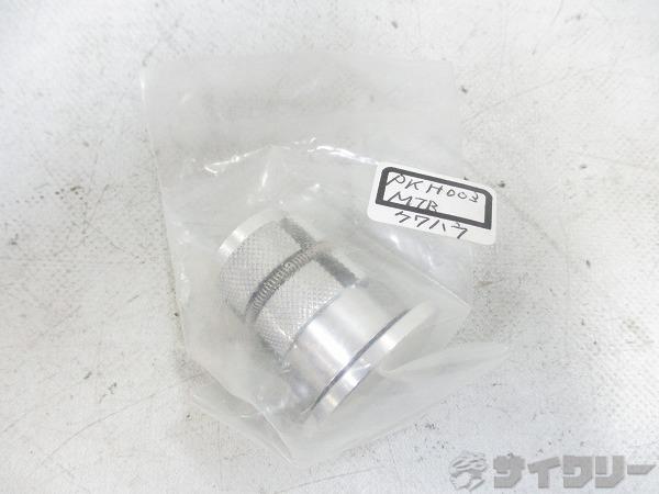 マルチプレッシャーアンカー MTB用 OS