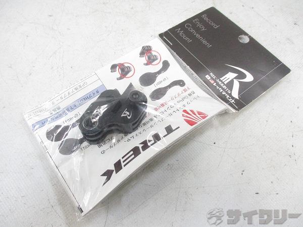 ダブル用ベースアダプター Gp-Double5