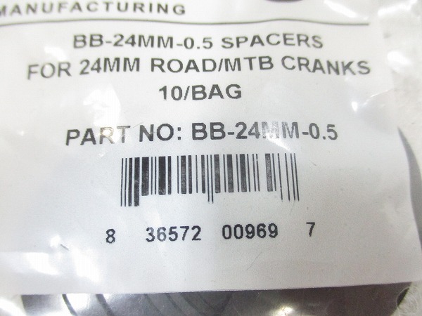 SPINDLE SPACER 24mm/0.5 10枚入