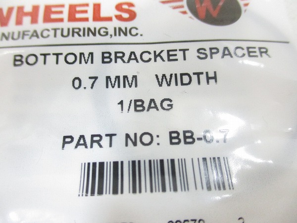 Bottom Bracket Spacer 0.7mm 1枚入
