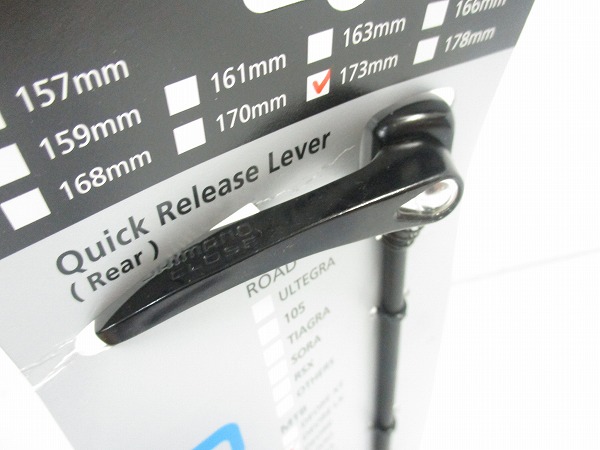 リアクイック FH-T670 173mm