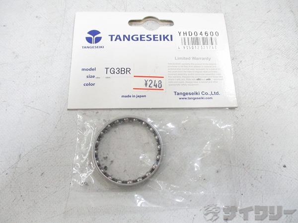 ボールリテーナー TG3BR OS