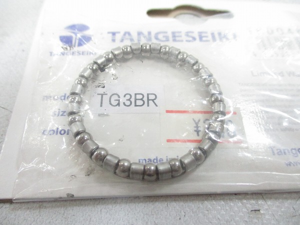 ボールリテーナー TG3BR OS