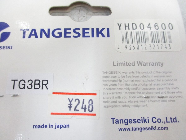 ボールリテーナー TG3BR OS