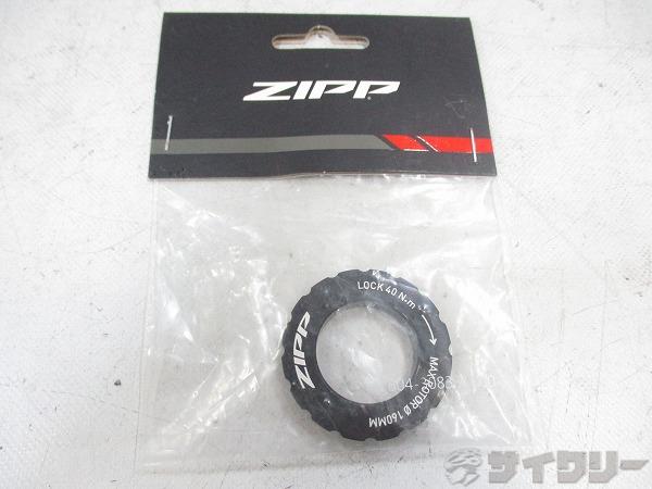 HUB LOCKRING DB CL ROTOR