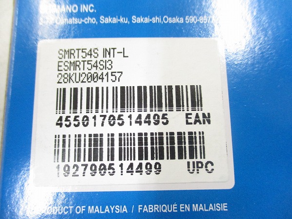 ディスクローター SM-RT54 S 160mm センターロック