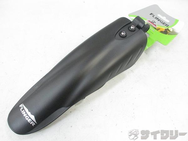 DHK-64FR フェンダー前後セット 20-24インチ