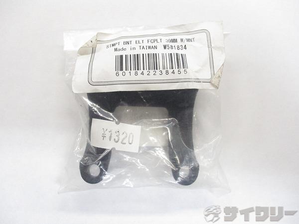 ELITE FACEPLATE 39mm