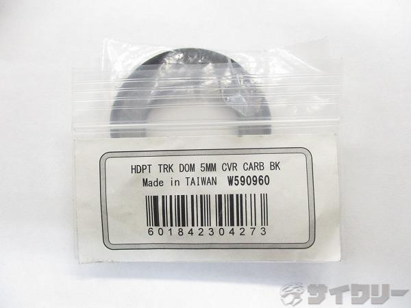 Domane MKIII Carbon Headset Cover