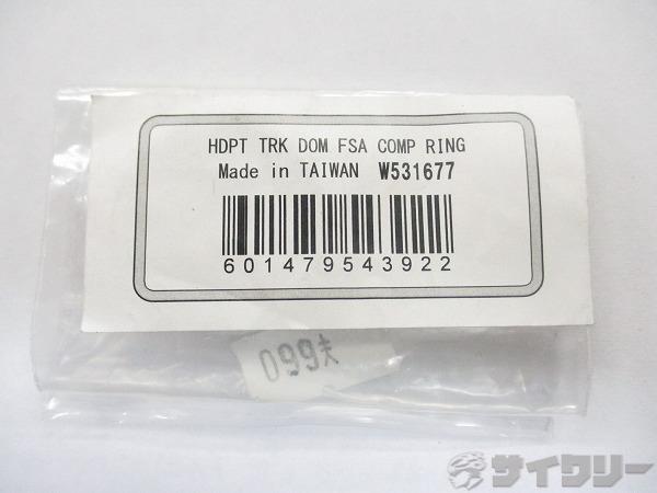 Domane SLR Headset Compression Ring