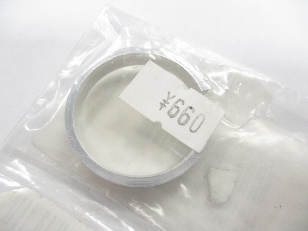 Domane SLR Headset Compression Ring