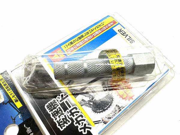 変速機メカガード