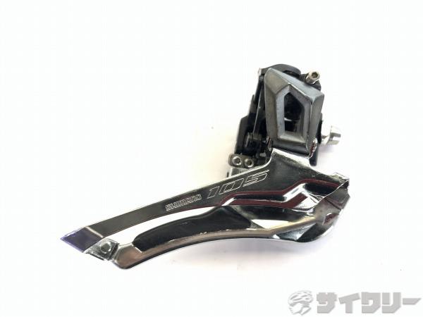 フロントディレイラー FD-R7000 105 2s シルバー 直付け