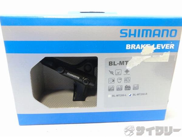 右ブレーキレバー BL-MT200R