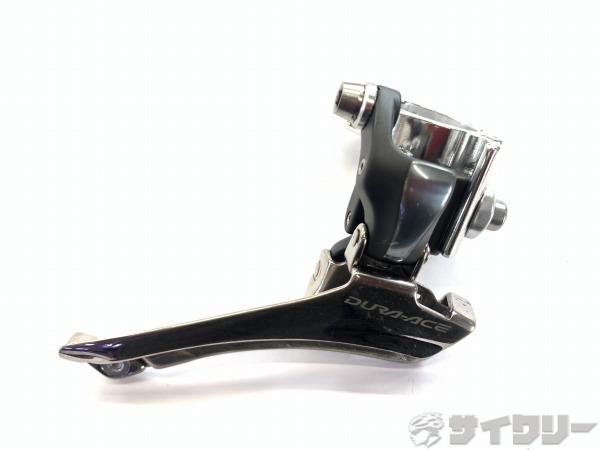フロントディレイラー FD-7900 DURA-ACE 直付け(28.6mm)