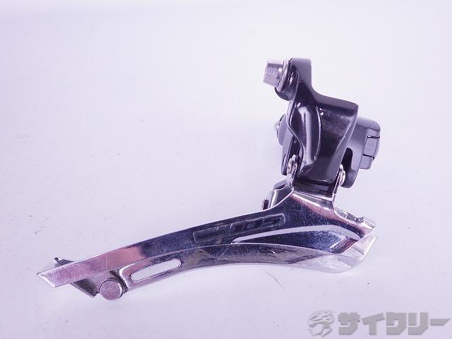 フロントディレイラー FD-5700 105 2s/34.9mm/下引き