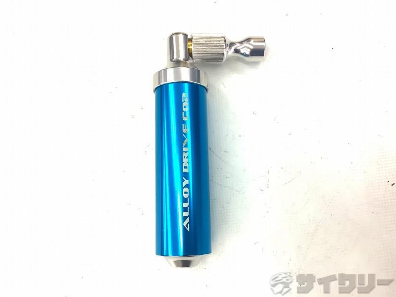 Co2インフレーター ALLOYDRIVE CO2