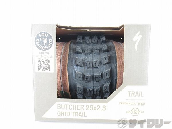 ブロックタイヤ　BUTCHER　GRIP TRAIL　2BLISS READY　29×2.3