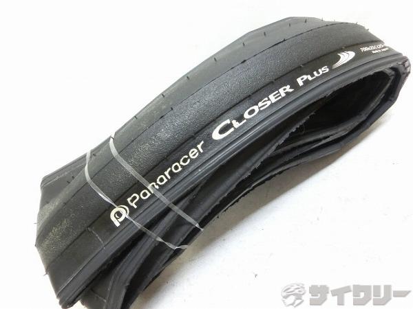 タイヤ CLOSER PLUS 700×25C