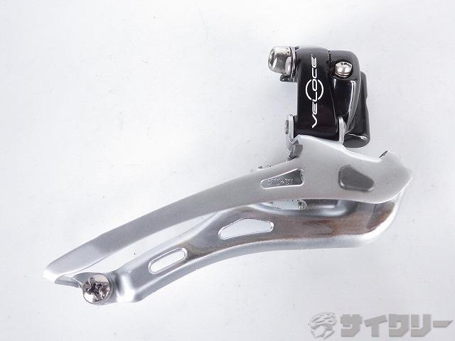フロントディレイラー VELOCE 2s/下引き/直付け ※欠品あり