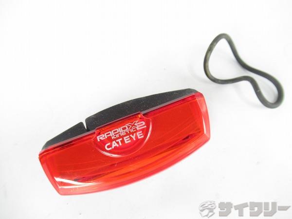 リアライト　TL-LD710　RAPID X2 KINETIC　バンド1種のみ　※欠品有