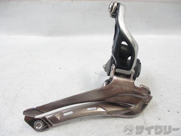フロントディレイラー FD-9000 DURA-ACE 2s 31.8mm