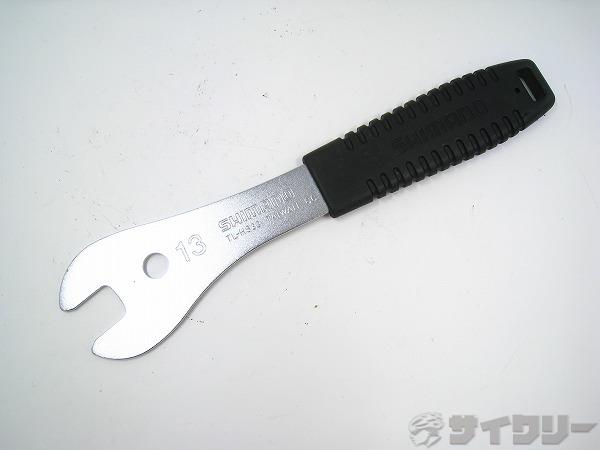 ハブスパナ TL-HS33 13mm