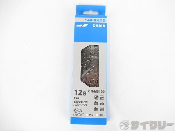 チェーン CN-M8100 