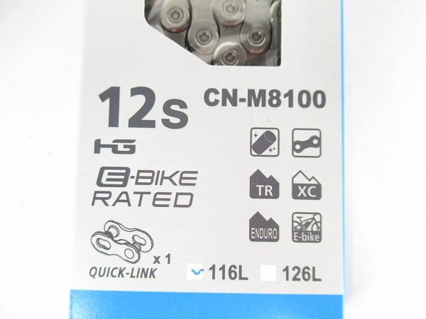 チェーン CN-M8100 